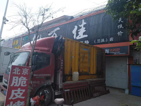 庄河租赁发电机-柴油发电机组在火车站的应用