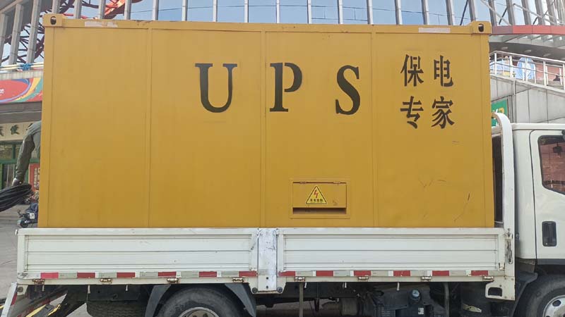 庄河怎样判断柴油发电机组和UPS电源的配合工作是否正常?